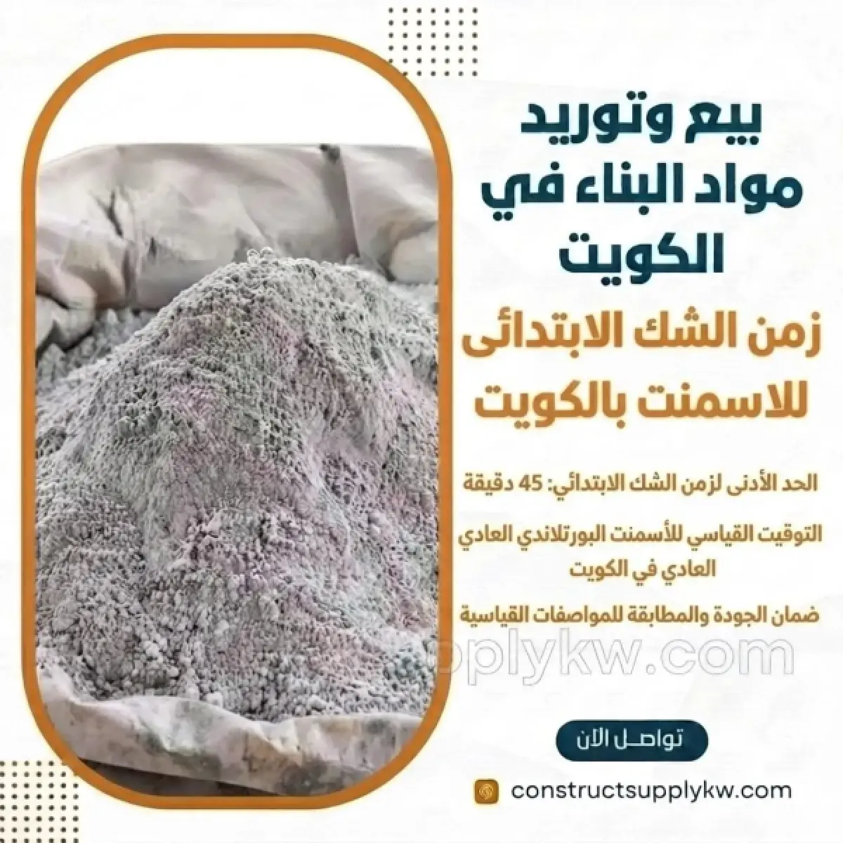 1785375560-WhatsApp Image 2026-07-29 at 23.55.06.webp